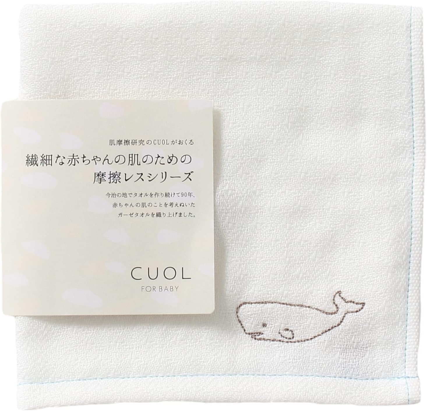 [HARTWELL] Imabari Hooded Baby Bath Towel 100% Cotton Muslin 120cm