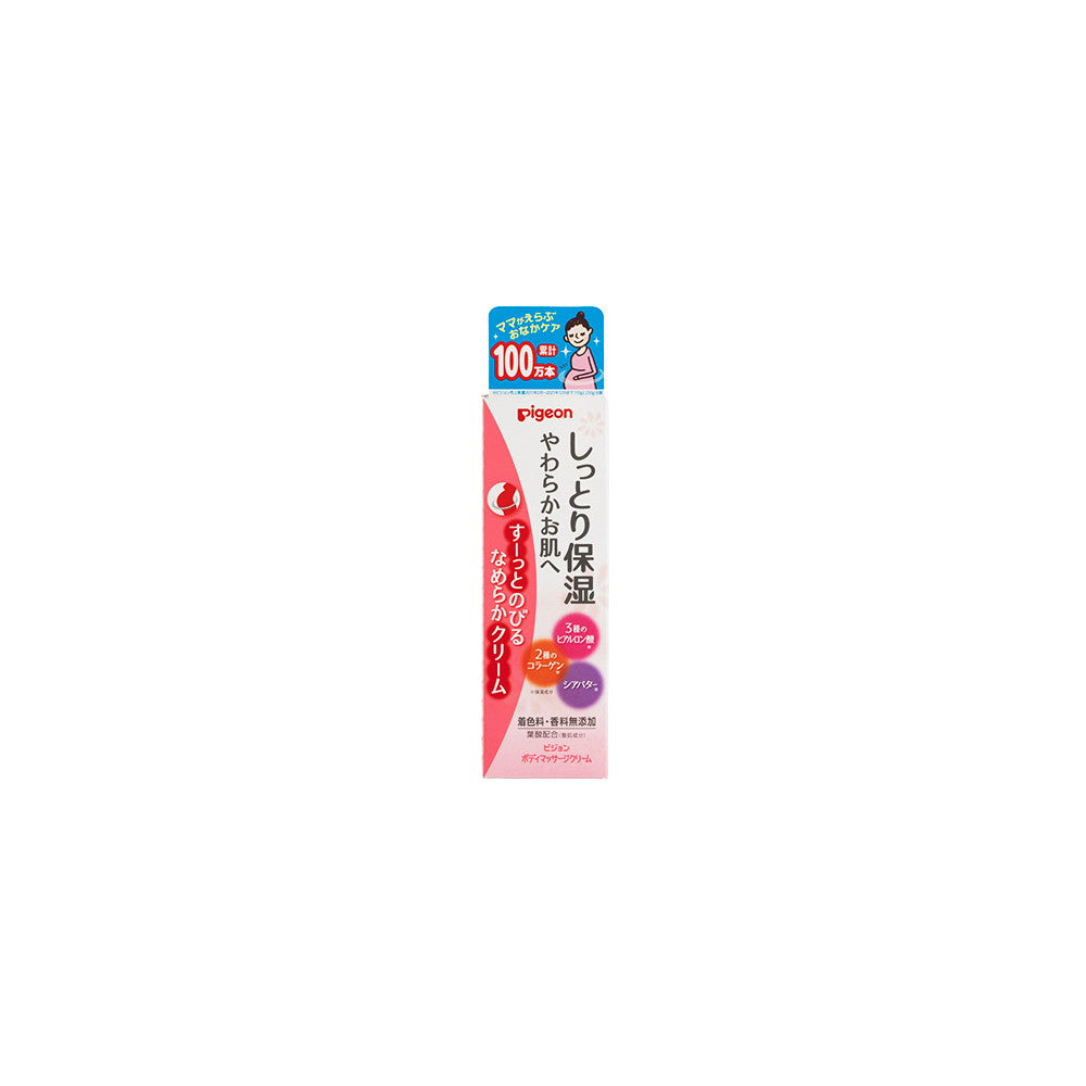 Body Massage Cream 110g