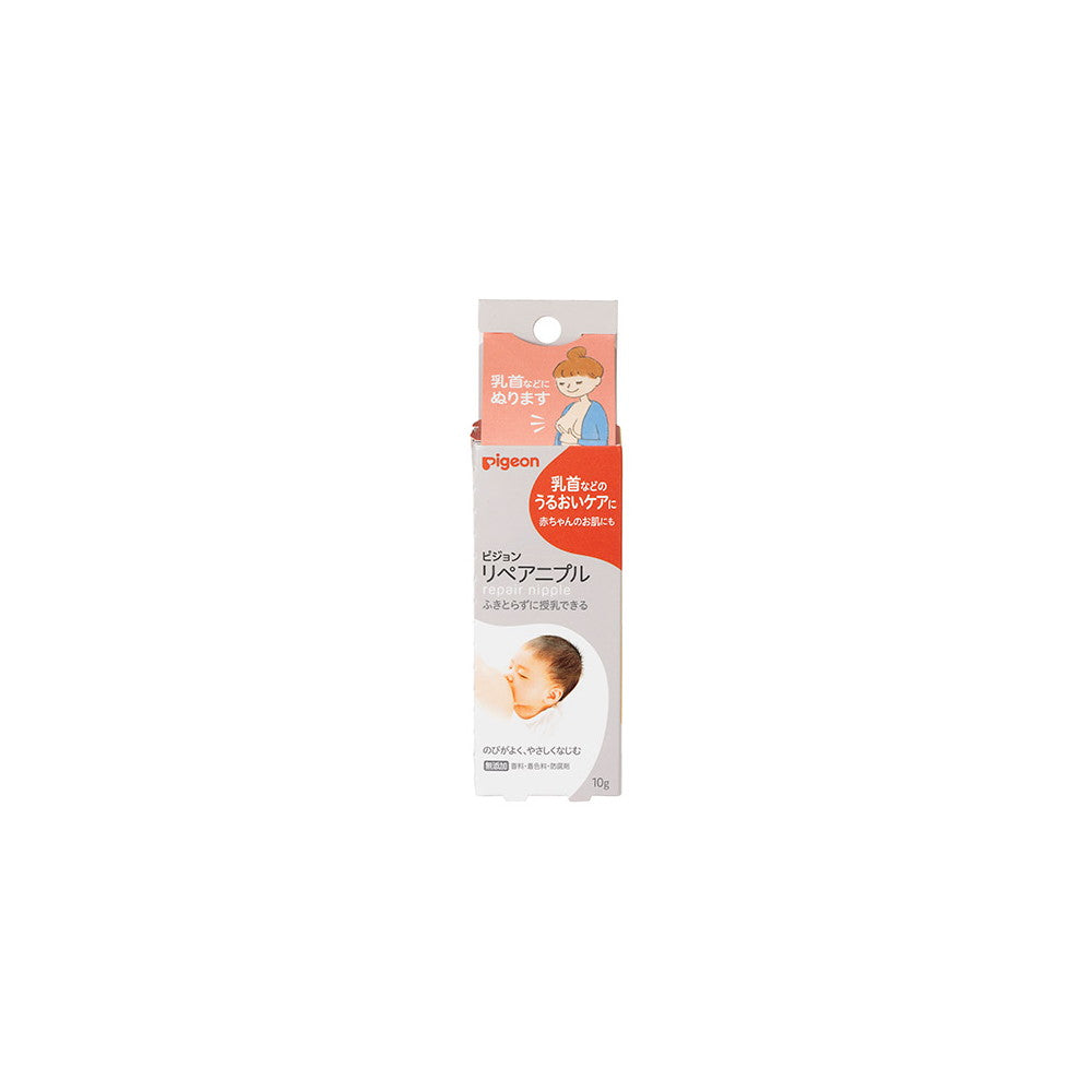 Repair Nipple Lanolin Oil 10g