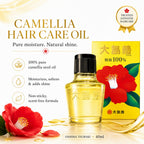 Camellia Hair Care Oil 40ml