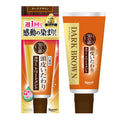 50 Megumi Scalp-Friendly Color Treatment Dark Brown 150g