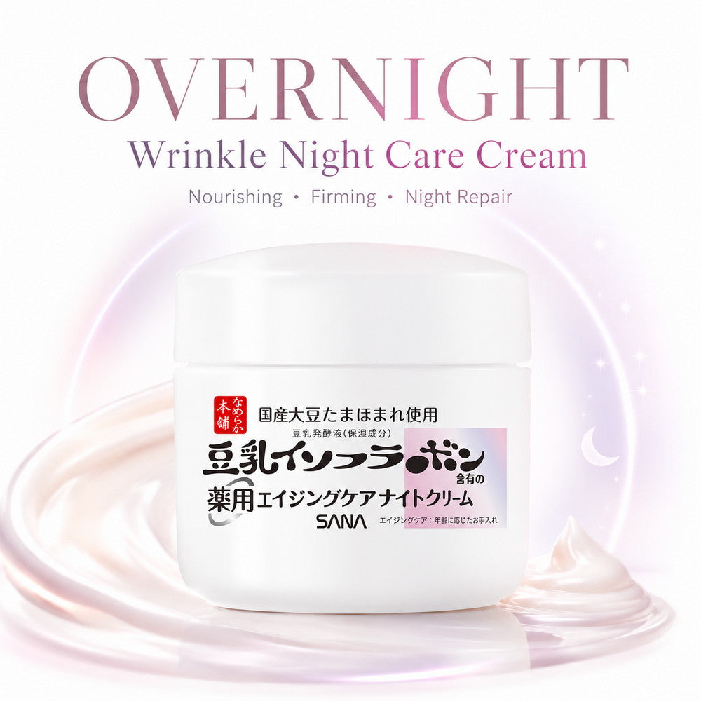 Nameraka Honpo Wrinkle Night Care Cream 50g