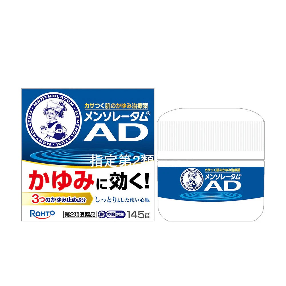 Mentholatum AD Cream 145g