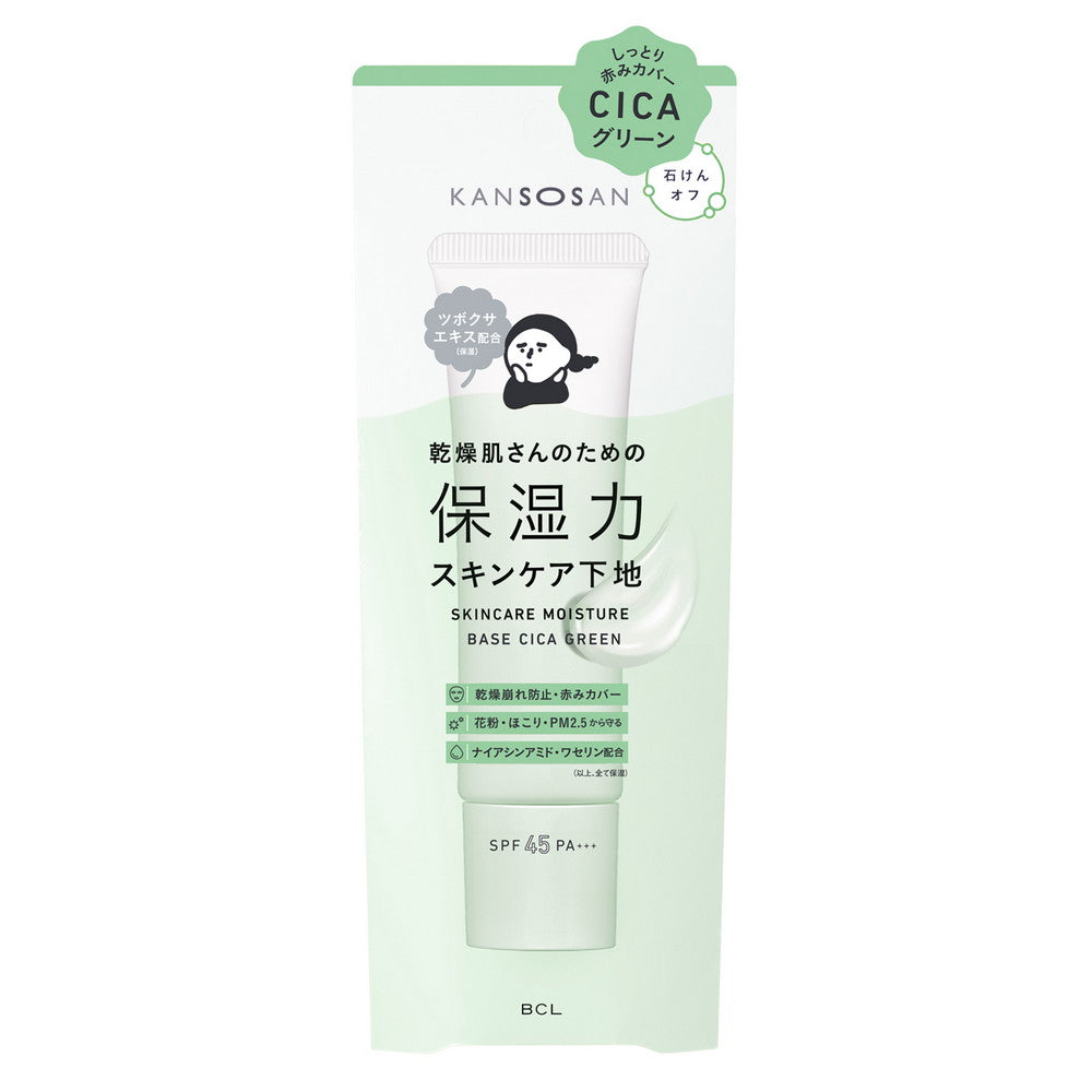 KANSOSAN Moisturizing Skin Care Primer for Dry Skin - Cica Green SPF45 PA+++ 30g