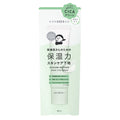 KANSOSAN Moisturizing Skin Care Primer for Dry Skin - Cica Green SPF45 PA+++ 30g