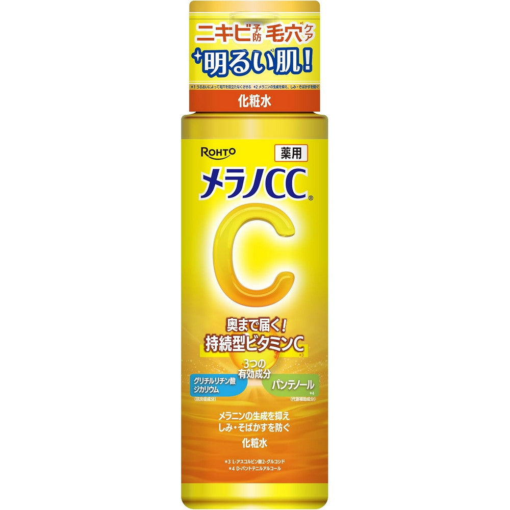 Melano CC Medicated Brightening Lotion (Moist Type) – Vitamin C Hydrating Toner 170ml