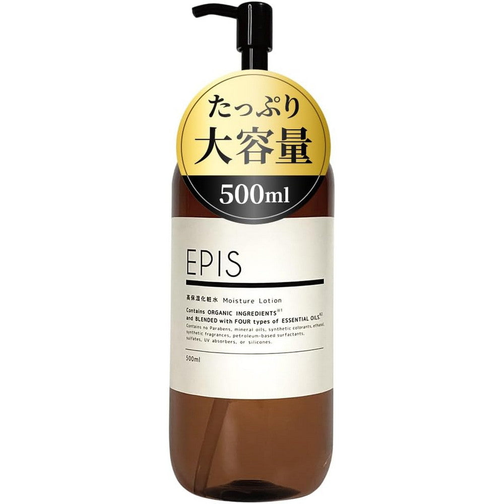 Organic Lotion 500ml