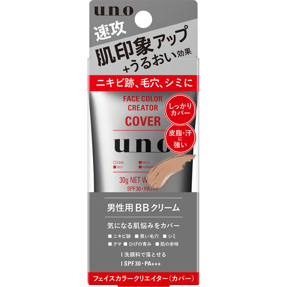 UNO Face Color Creator (Cover) Color Level 5 SPF30+ PA+++ Cream 30g