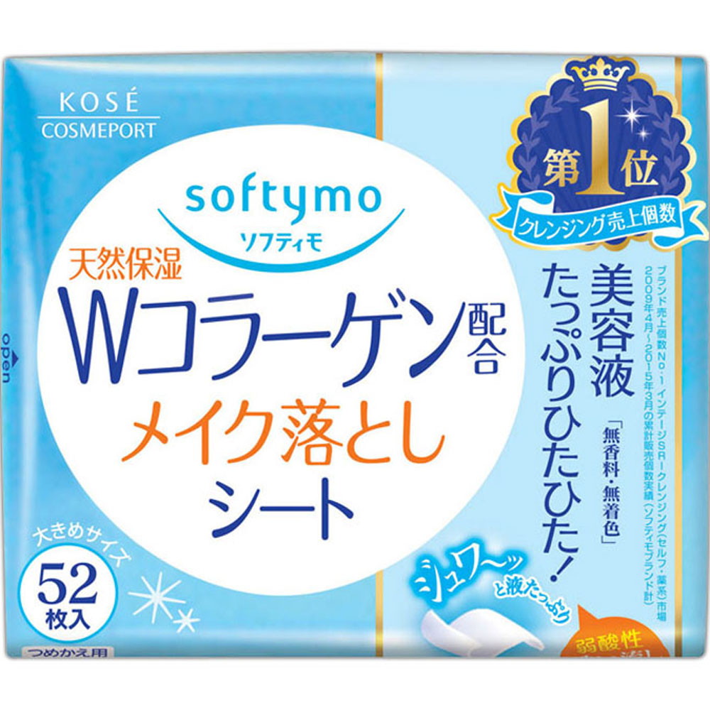 Softymo Collagen Makeup Remover Sheet 52 sheets
