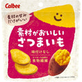 Natural Sweet Potato Chips Japanese Satsumaimo Snack 38g