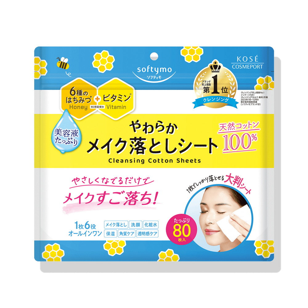 Softymo Soft Makeup Remover Wipes (Honey & Vitamin) 80 sheets