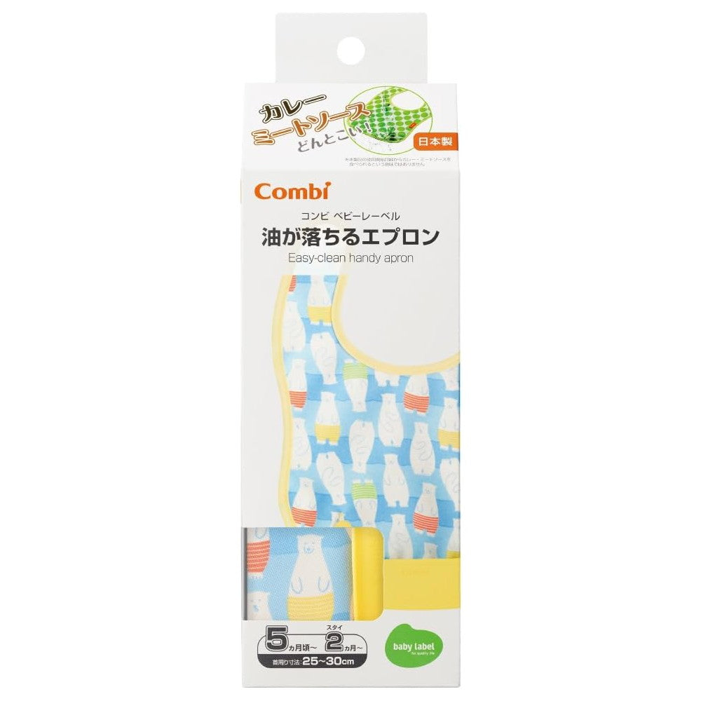 COMBI Easy to Clean Baby Bib with Pocket Polar Bear Design