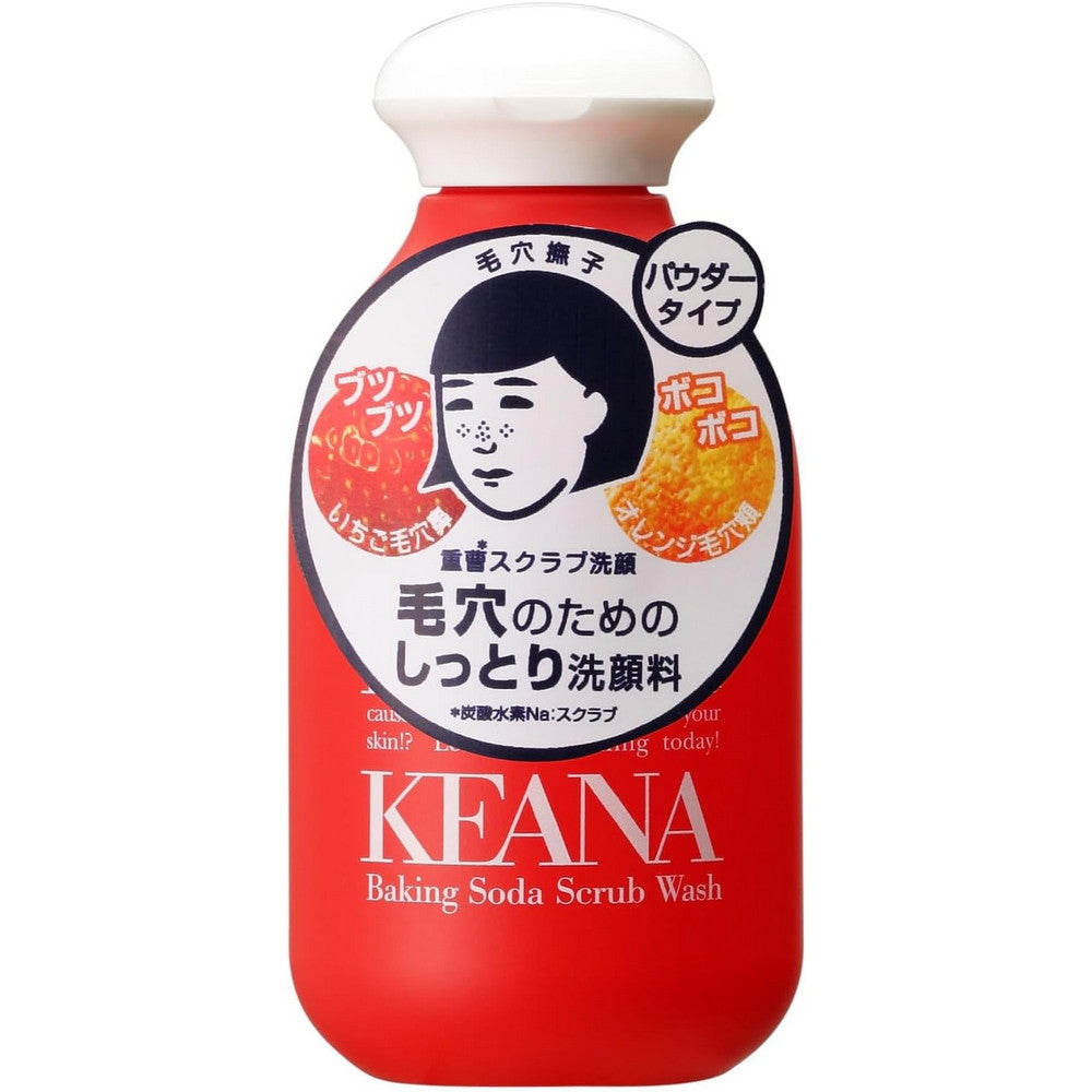 Keana Nadeshiko Keana Nadina Baking Soda Scrub Face Wash 100g