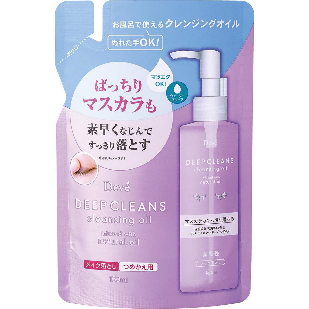 Deve Deep Cleansing Oil Refill 160ml