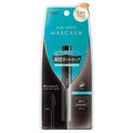 Curl Keeper Mascara Black (1pc) 6g