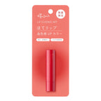 Lip Essence (Hot) A Pink 2g