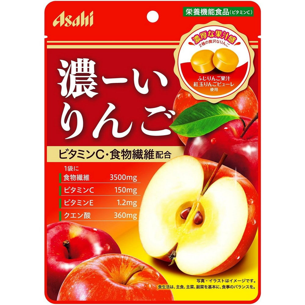 Koi Ringo Rich Apple Candy 80g