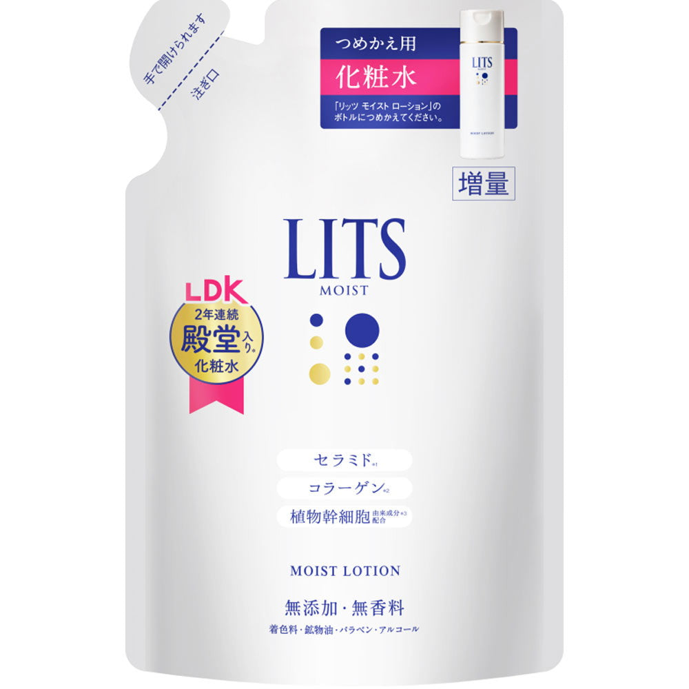 Lits Moist Lotion Refill Fragrance-Free 165ml