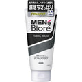 Men's Biore Double Scrub Facial Cleanser 130g