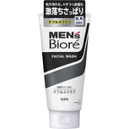 Men's Biore Double Scrub Facial Cleanser 130g