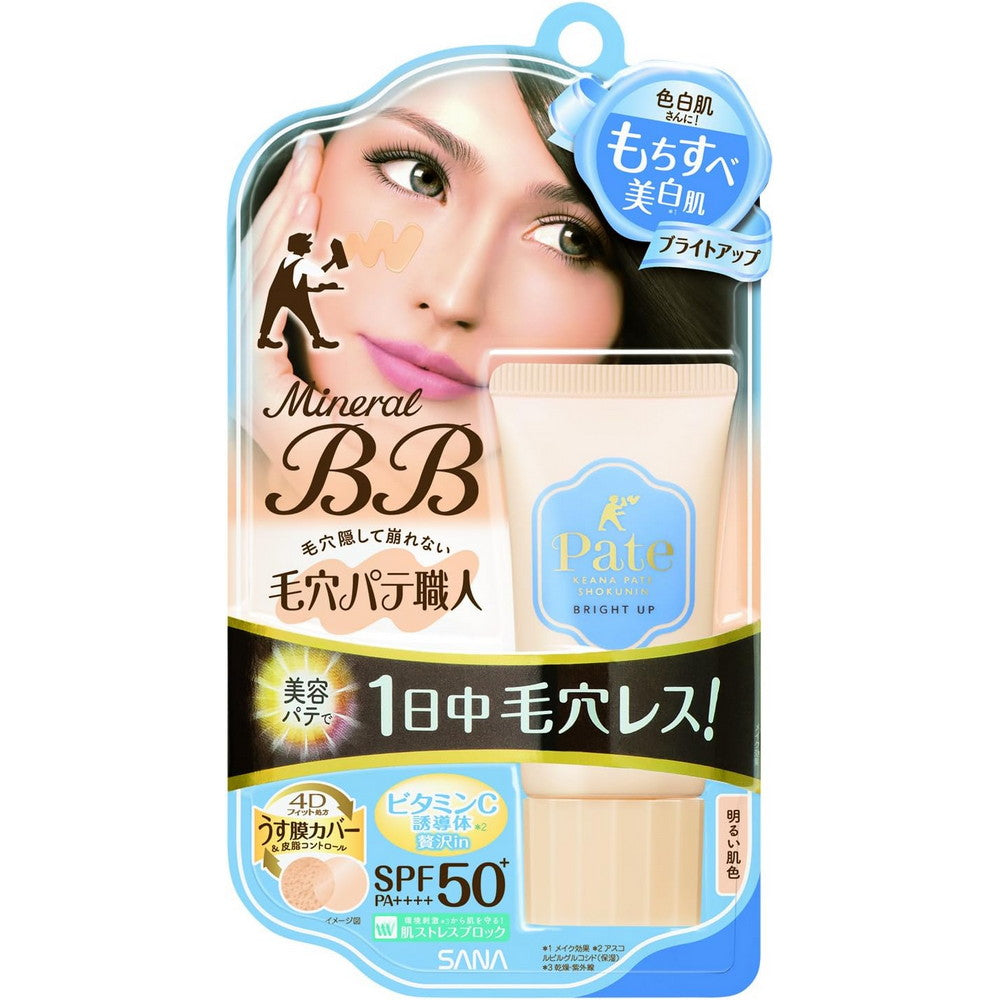 Pore Putty Craftsman Mineral BB Cream Bright-Up Bright Skin 30g