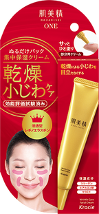 [Kracie] Hadabisei Lift Moisturizing Wrinkle Pack Cream 30g