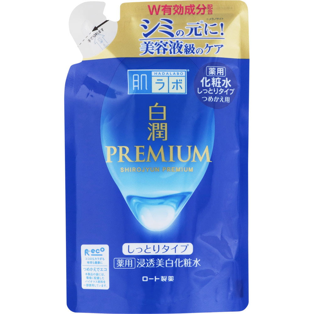 Hada Labo Shirojyun Premium Medicated Whitening Lotion Refill 170ml