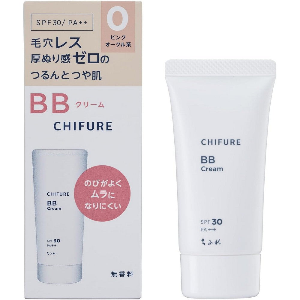 BB Cream 0 Pink Ochre Series 50g