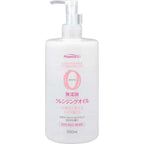 PHARMAACT Additive-free Cleansing Oil 500ml