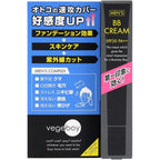 Vege Boy BB Cream for Men Natural Skin Tone 20g