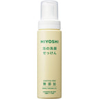 Soap Facial Foaming Wash Additive-Free Pump Bottle 200ml