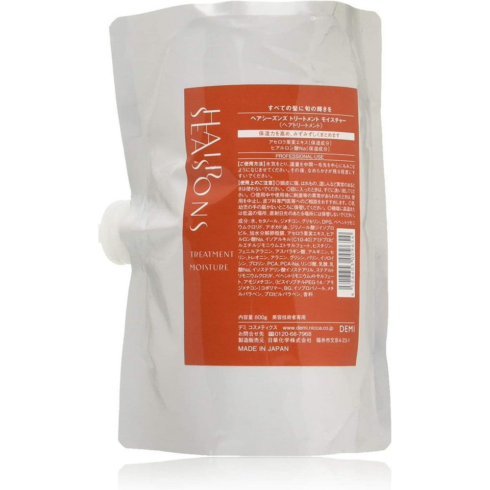 Hair Seasons Treatment Moisture Refill 800g