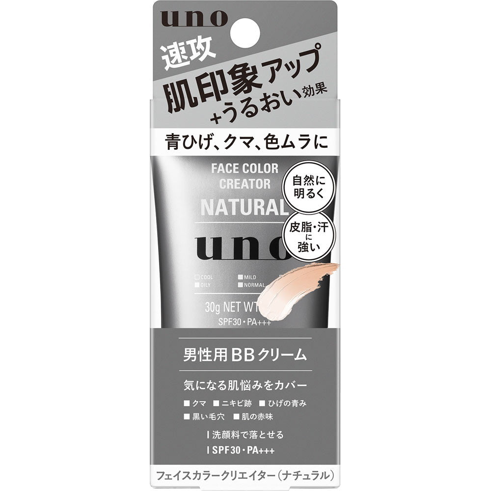 Men's Face Color Creator (Natural) – Tone-Up & Color Correcting Base SPF30 PA+++