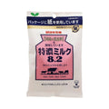 8.2 Milk Candy High Concentrated Milk Candies 88g