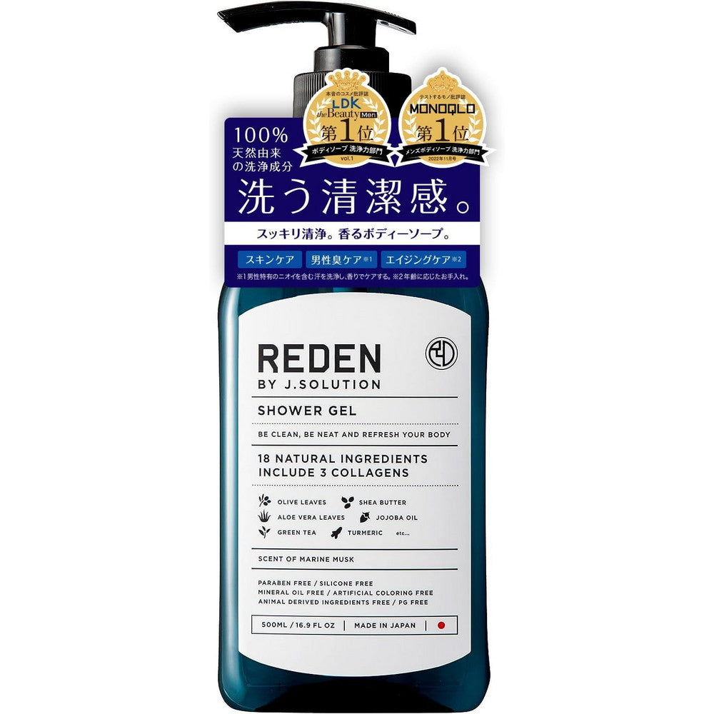 REDEN Body Soap 500ml