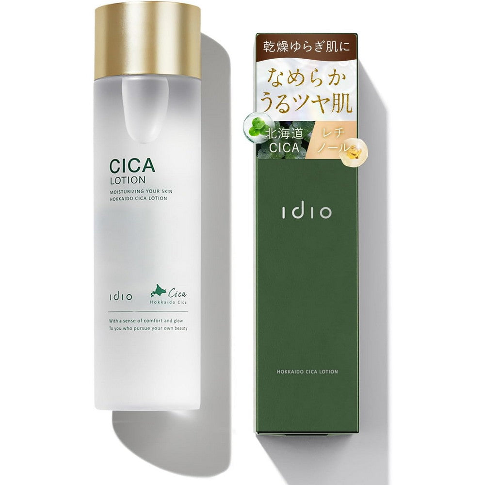 CICA Moisturizing Toner – Centella, Hyaluronic Acid & Niacinamide – For Sensitive Skin (Men & Women) 150ml
