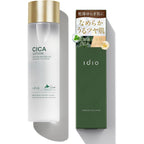 CICA Moisturizing Toner – Centella, Hyaluronic Acid & Niacinamide – For Sensitive Skin (Men & Women) 150ml