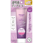 Menturm the SUN Tone Up UV Essence Lavender SPF50+ PA++++ 80g