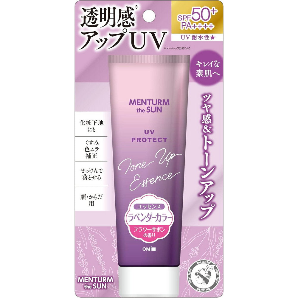 Menturm the SUN Tone Up UV Essence Lavender SPF50+ PA++++ 80g