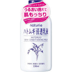 Naturie Hatomugi Skin Conditioning Milk (Emulsion) – Job’s Tears Extract, Fragrance-Free, Oil & Alcohol-Free 230ml