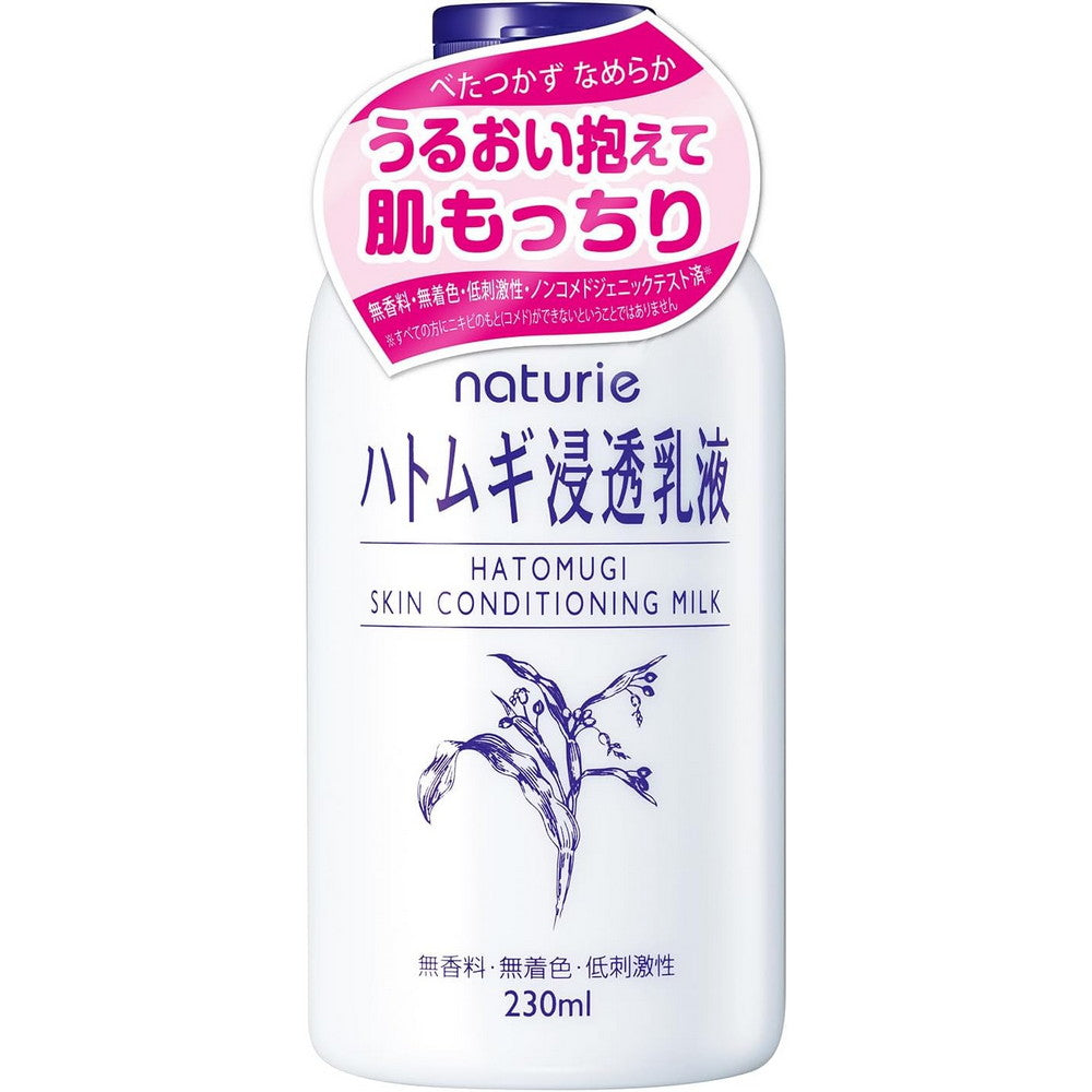 Naturie Hatomugi Skin Conditioning Milk (Emulsion) – Job’s Tears Extract, Fragrance-Free, Oil & Alcohol-Free 230ml