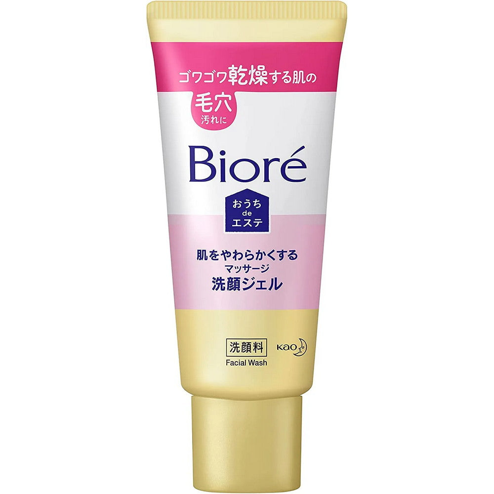 Biore Ouchi de Esthe Gel Facial Cleanser (Soft and Moisturizing) 60g