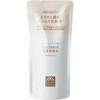 Moist Rich Moisturizing Penetrating Water Refill 110ml