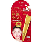 Hadabisei Lift Moisturizing Wrinkle Pack Cream 30g