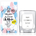 Raquick Cleansing Face Water Sheet 50 sheets