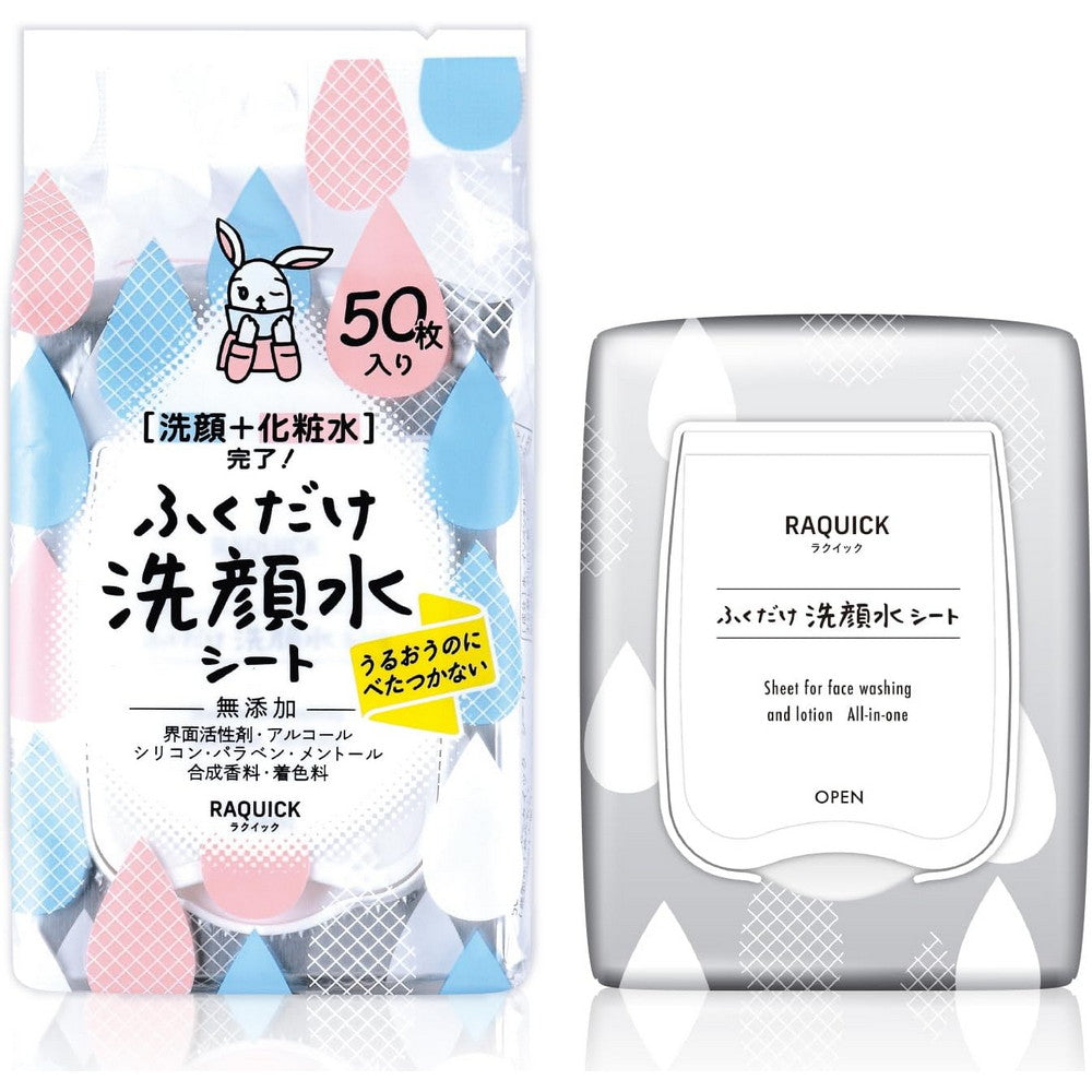 Raquick Cleansing Face Water Sheet 50 sheets
