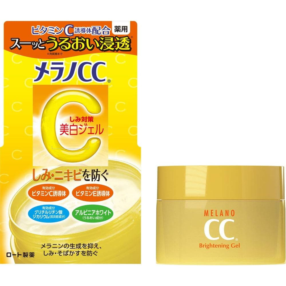 Melano CC Brightening Gel 100g