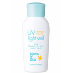 Mama & Kids UV Light Veil SPF23 PA++ 90ml
