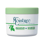 Moisture Cold Cream (makeup remover) 250g