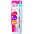 Brilliant Colors Emollient Extra Lotion Super Moist 210ml
